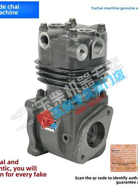 玉柴发动机G0100-3509100B原厂空压机空气压缩机4110/4112打气泵