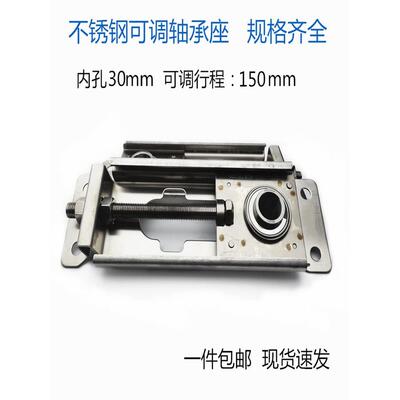 不锈钢滑架304材质流水线输送机用防锈STFU204 205 206 207 208