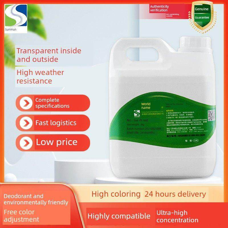 石明色浆乳胶漆色浆高浓度涂料内墙艺术涂料外墙水性色浆涂料