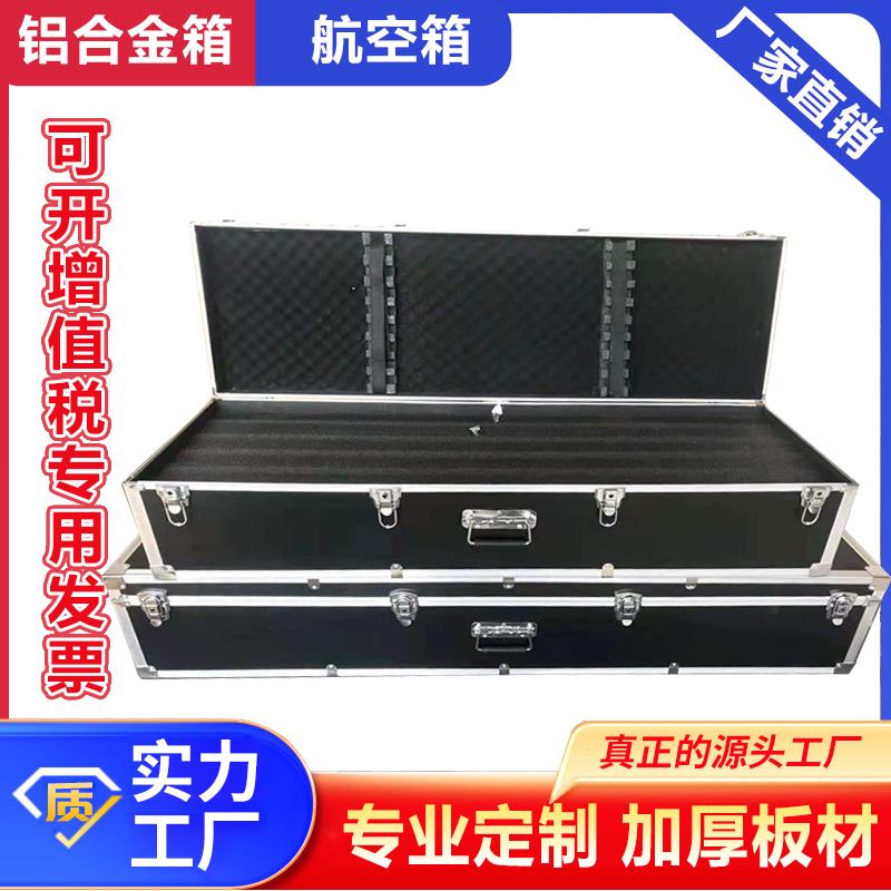 定做铝箱铝合金箱仪器箱设备箱工具运输箱拉杆箱周转箱定制航空箱