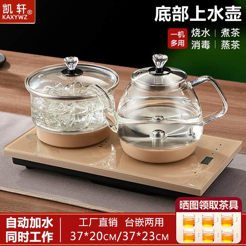 抽水电热水壶 全自动底部上水玻璃茶壶自吸式家用烧水壶电热茶具,厨房电器,电热水壶,淘宝优惠券,粉丝福利购,淘宝优惠卷