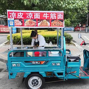 三轮车摆摊架子煎饼卤菜货架烧烤架烧烤车多功能小推车地摊凉皮架