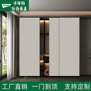 千年舟移门防伪精板金属衣柜门推拉门定制PET移门定做环保衣柜门