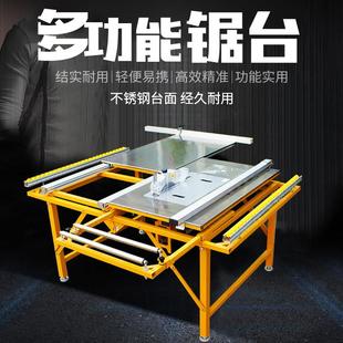 折叠木工推台锯多功能导轨推拉无尘子母锯精密轨道工作台小型锯台