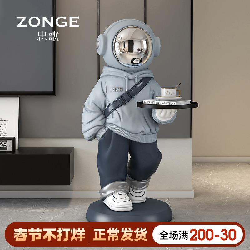 轻奢风宇航员落地摆件收纳托盘客厅大型沙发旁装饰品乔迁新居礼品