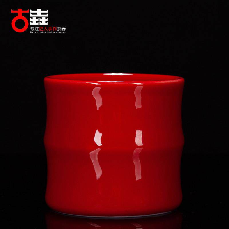 古垚/陈清宜手工中国红茶杯郎红品茗杯红色陶瓷主人杯婚庆/竹节杯