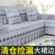 沙发垫新款 通用防滑坐垫子三座一贵妃简约现代欧式 2024秋冬款 四季
