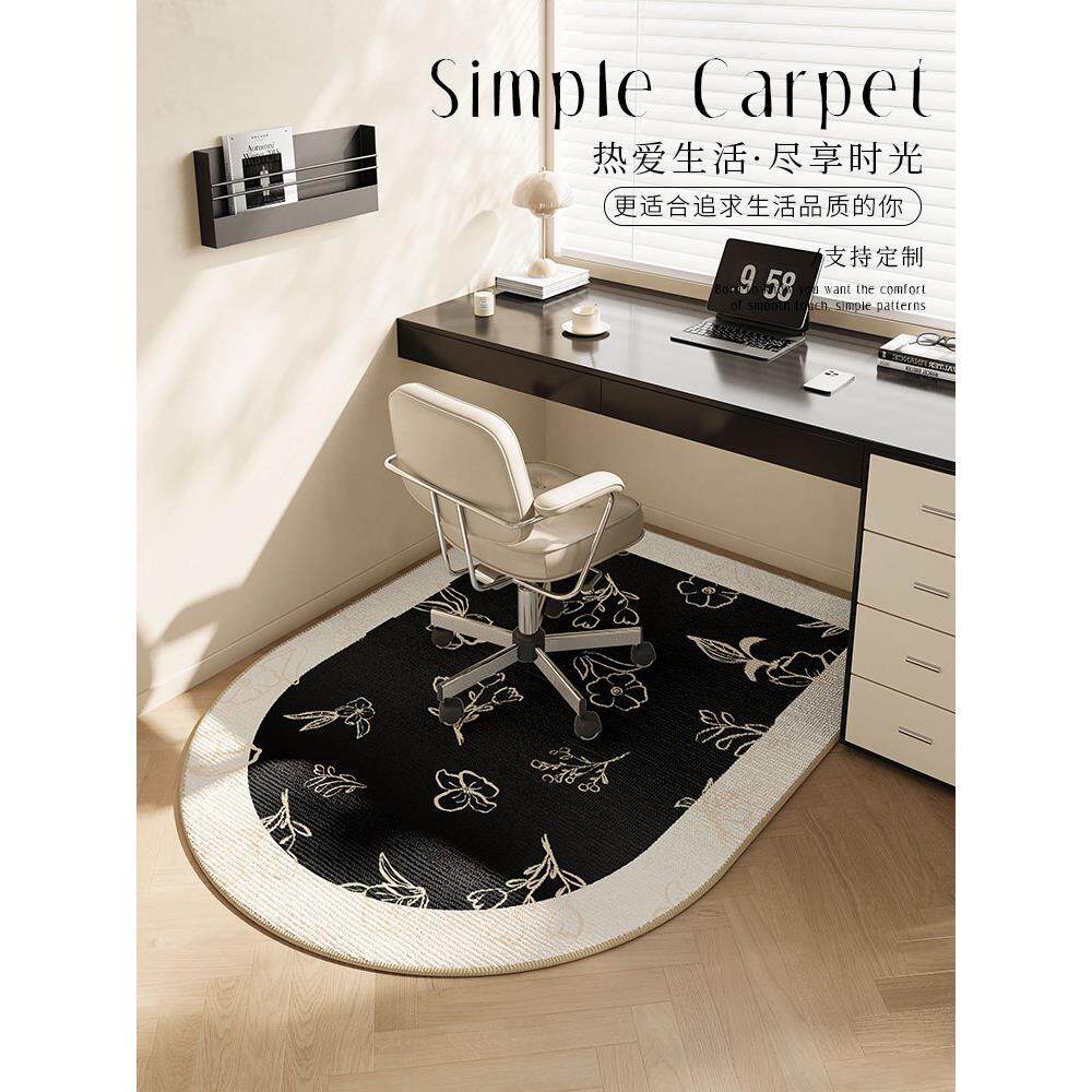 拱形电脑椅地垫卧室梳妆台椅子脚垫书房电竞椅转椅垫子书桌下地毯