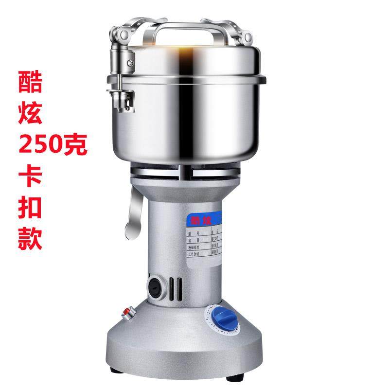 多功能粉碎机磨粉机药材打粉机超细家用商用研磨机三七250克型