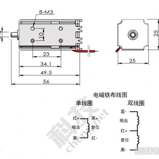 诚上海直流电磁铁自保持类Z0电子式TAU0自保持超95推拉式