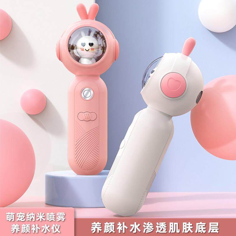 纳米喷雾补水仪脸部美容仪牛奶化妆水保湿手持便捷式喷雾加湿器