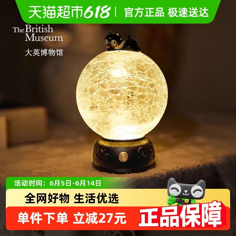 大英博物馆月球月亮灯小夜灯猫咪氛围灯卧室台灯床头灯生日礼物