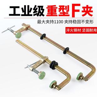 石材F夹具夹钳重型拼接强力G字夹板材加工粘合紧固定加大夹子工具