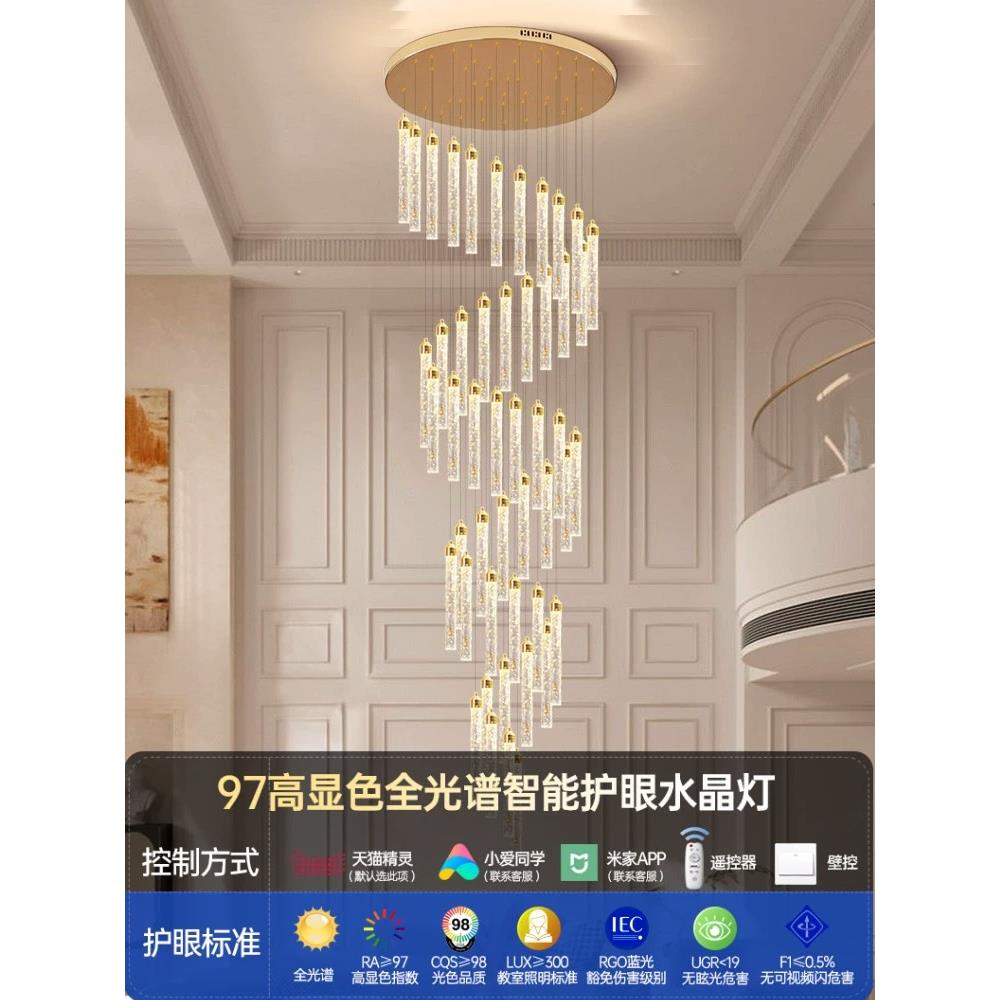 别墅轻奢水晶灯loft复式楼大吊灯旋转楼梯灯现代简约公寓客厅灯具