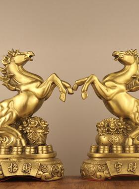 纯铜马一对 黄铜招财守财马 摆件 风水家居办公室工艺礼品摆件