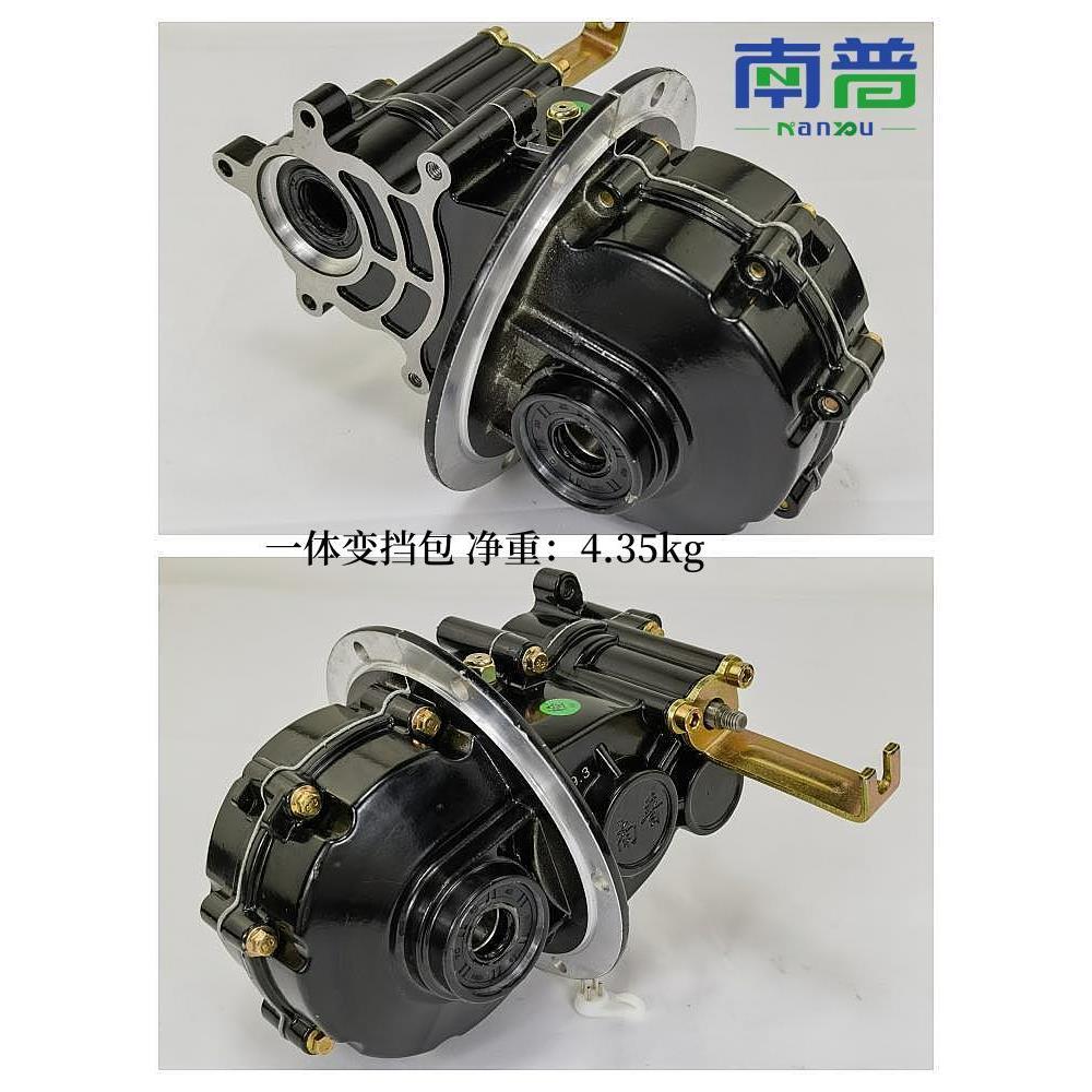 电动三四轮车变挡差速器高低速加力器爬坡挡变速齿轮箱南普电机