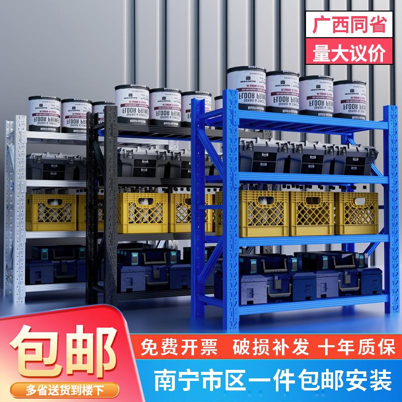 仓储货架置物架多层超强承重库房重型货物架仓库储物架家用铁架子