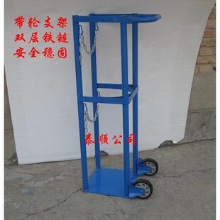 气瓶支架 钢瓶固定架 氩气 氧气乙炔氮气瓶放置架 移动带轮钢瓶架