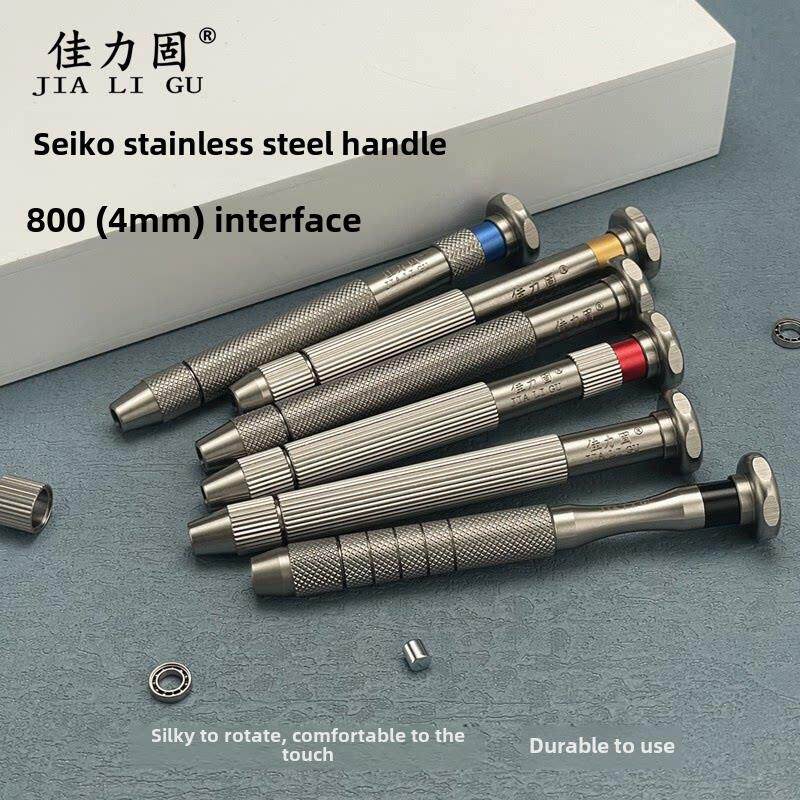 加力古不锈钢800手柄安装4mm直径钻头螺丝刀手柄