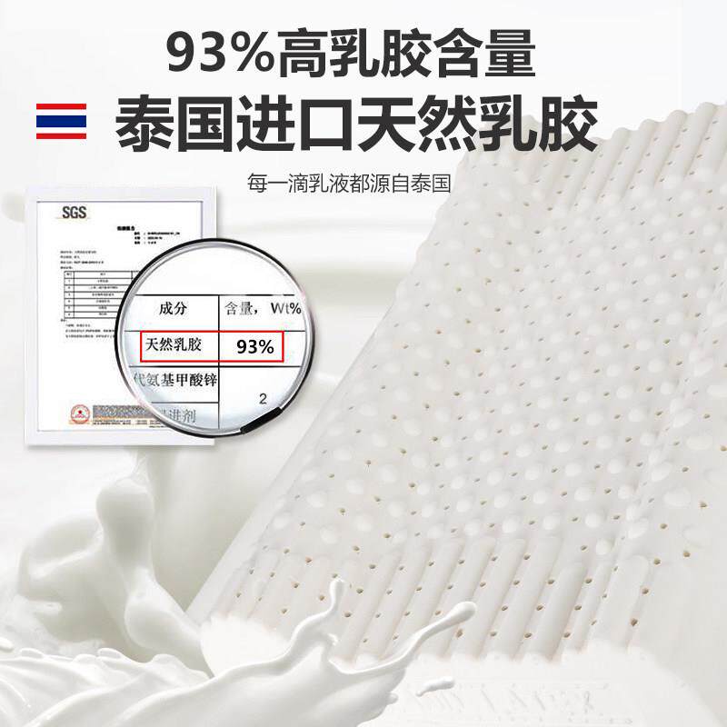 乳胶颈椎枕头护颈椎正品圆柱一体睡觉专用助睡眠泰国进口天然橡胶