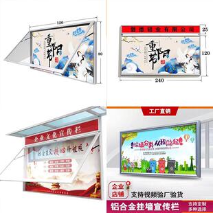 铝合金宣传栏挂墙式公告栏液压开启户外广告栏小区挂墙铁艺橱窗