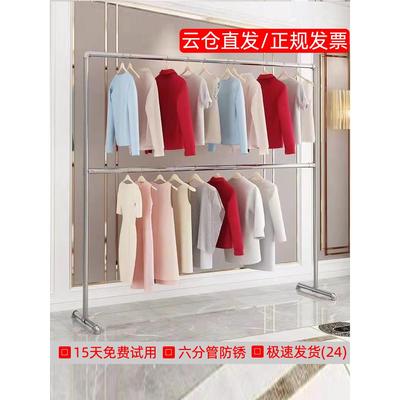 特厚晾衣架加厚晒衣架水管服装店钢管衣架稳固实用折叠落地晾衣架