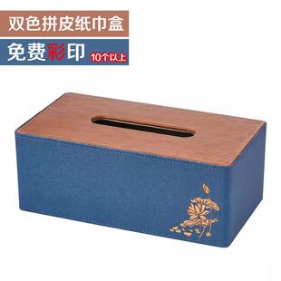 高档皮抽纸盒家用客厅创意纸巾盒北欧ins风简约轻奢定制餐巾纸盒