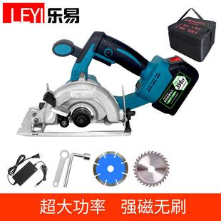 乐易无刷锂电切割机大功率充电云石机瓷砖石材木工电圆锯手提锯锂