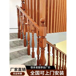 实木楼梯扶手阳台防护栏杆室内家用护栏现代简约楼梯扶手全屋定制