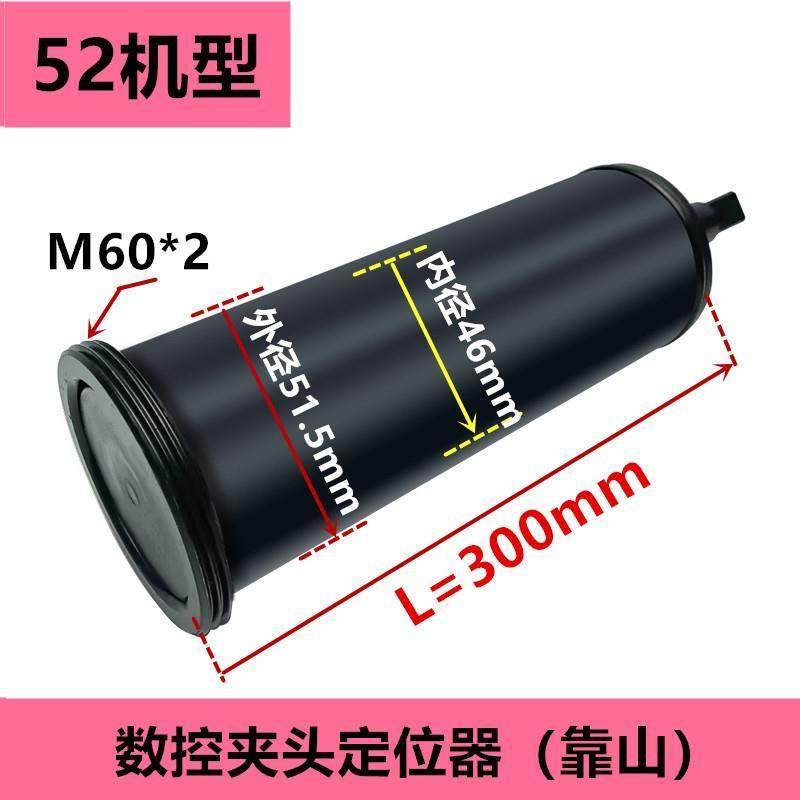 数控车床夹头定位器28#46型36#52机加工产品加长可调定位靠山配件,标准件/零部件/工业耗材,气动锁紧器,淘宝优惠券,粉丝福利购,淘宝优惠卷