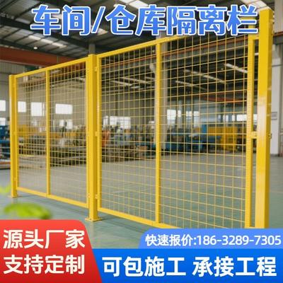 仓库车间隔离网快递分拣铁丝网围栏工厂设备安全防护网户外护栏网
