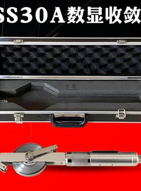 JSS30A数显收敛仪隧道收敛计20-30米矿井隧道位置收敛仪位移计