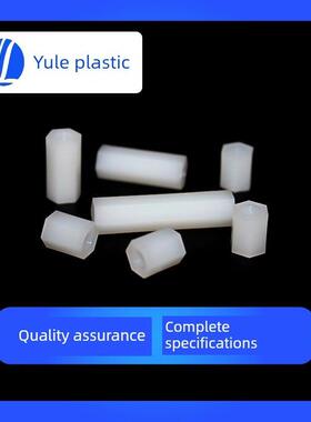 HTP4x5~50六角双头直通隔离柱 内螺纹六角螺柱 六角螺母M4 1000祇