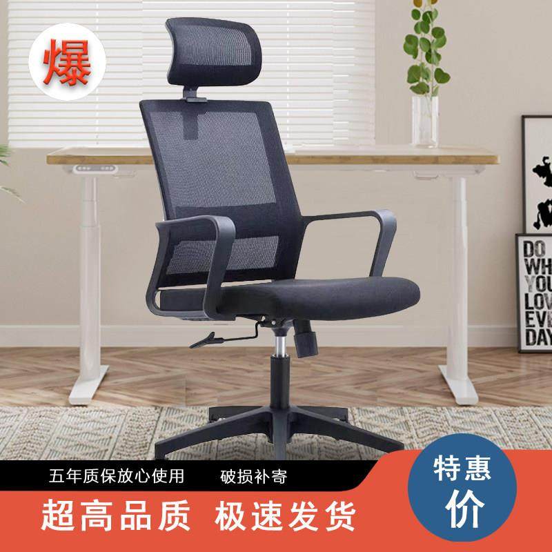 办公家具转椅电脑椅职员办公椅会议培训椅舒适久坐椅弓形椅家用,商业/办公家具,办公电脑椅/职员椅,淘宝优惠券,粉丝福利购,淘宝优惠卷