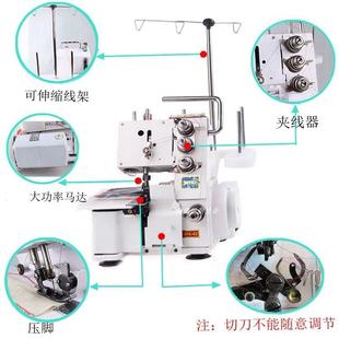 针巧家用威克四线可当三线锁边机拷边缝纫电动包缝机一体码边包邮