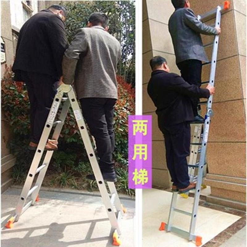 2米3米4米5米人字梯室内家用梯子多功能折叠两用梯加厚铝合金直梯