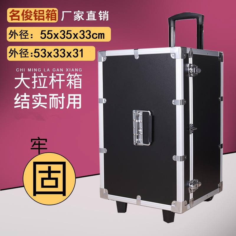 铝合金拉杆式工具箱子航空箱家用仪器设备五金大号收纳箱铝箱