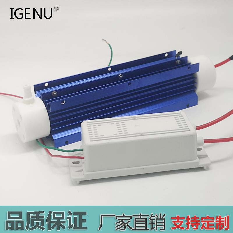 10g3g5g石英臭氧管臭氧产生器臭氧水处理杀菌消毒机配件