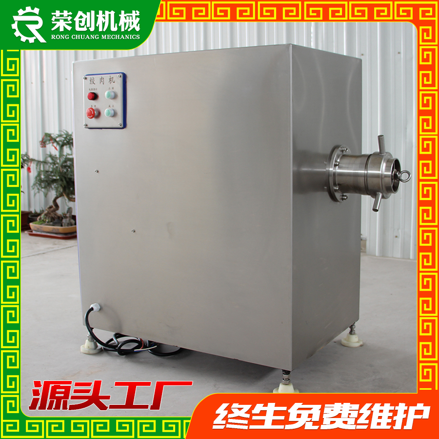 冻肉绞肉机大型鸡鸭架骨碎肉机器