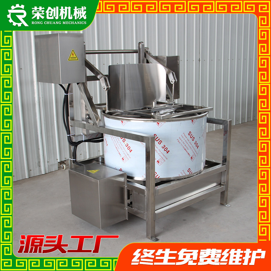 不锈钢自动出料脱水脱油机甩水机