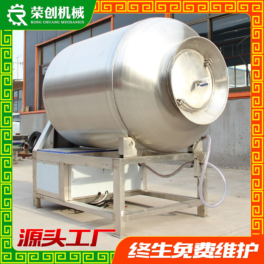鸡胸肉变频真空滚揉机奥尔良鸡翅鸭翅腌制真空滚揉机牛羊肉滚揉机