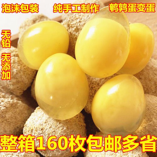 鹌鹑变蛋小鹌鹑皮蛋松花蛋