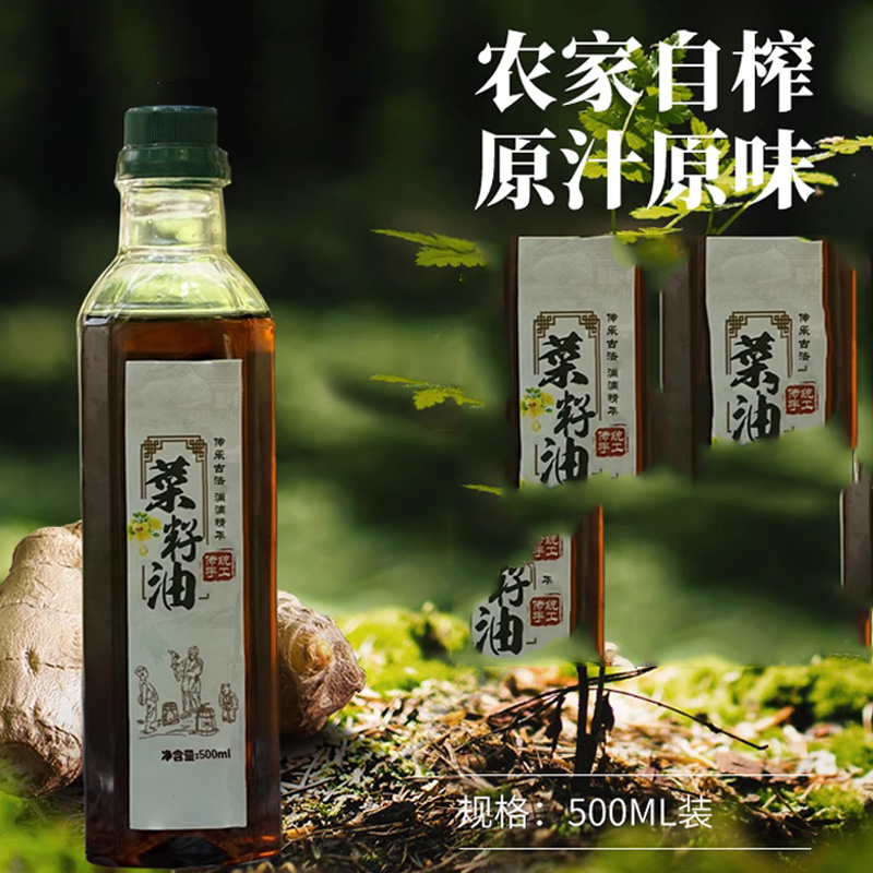 京谷桂安徽菜籽油农家自榨菜籽油