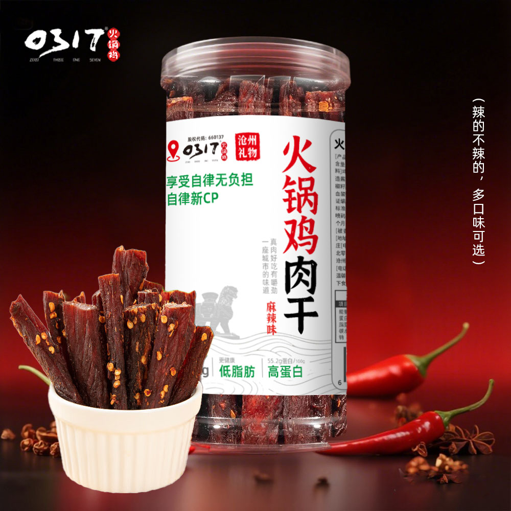 风干鸡胸肉干手撕鸡肉干条减低脂卡解馋晚上解饿零食休闲食品小吃