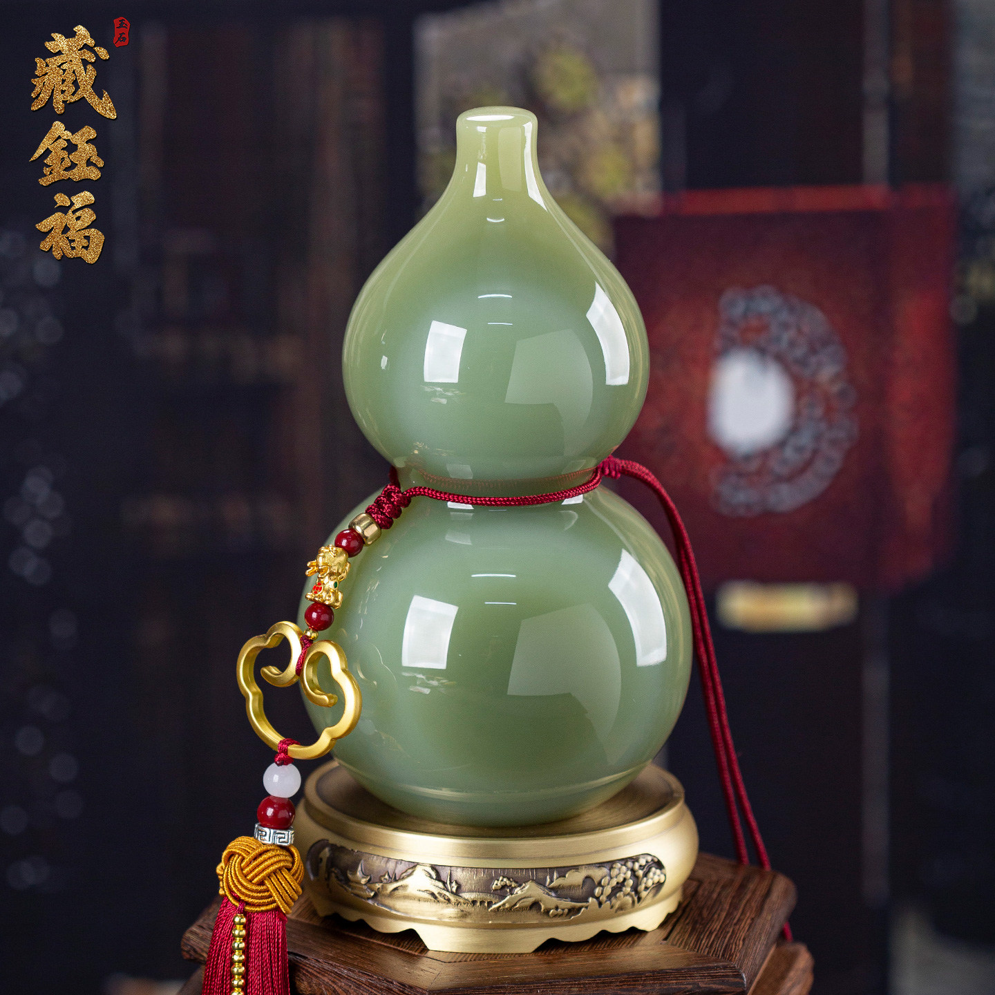 藏钰福天然玉石葫芦摆件福禄平安家居装饰品新居乔迁客厅开业礼品