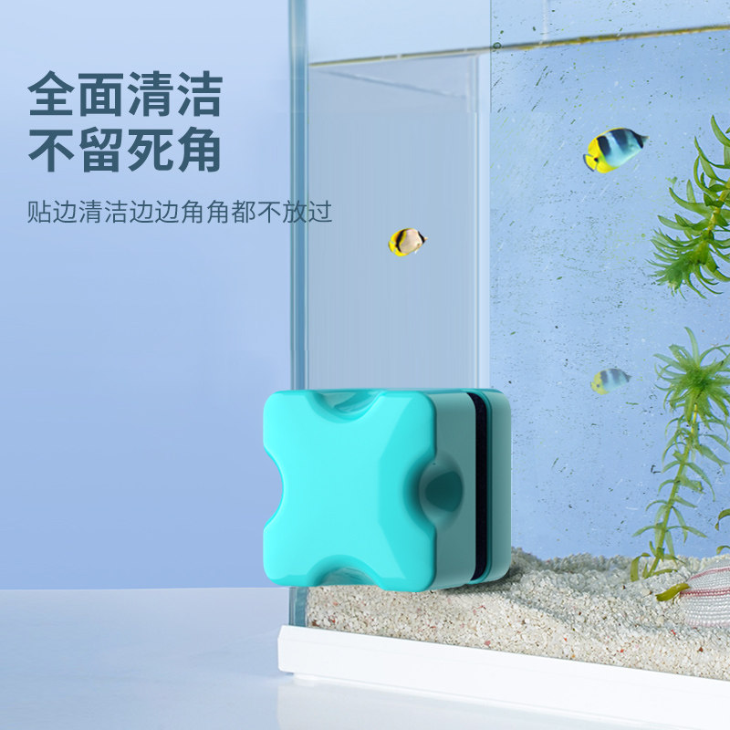 鱼缸刷磁力刷迷你强磁双面擦玻璃鱼缸清洁用具