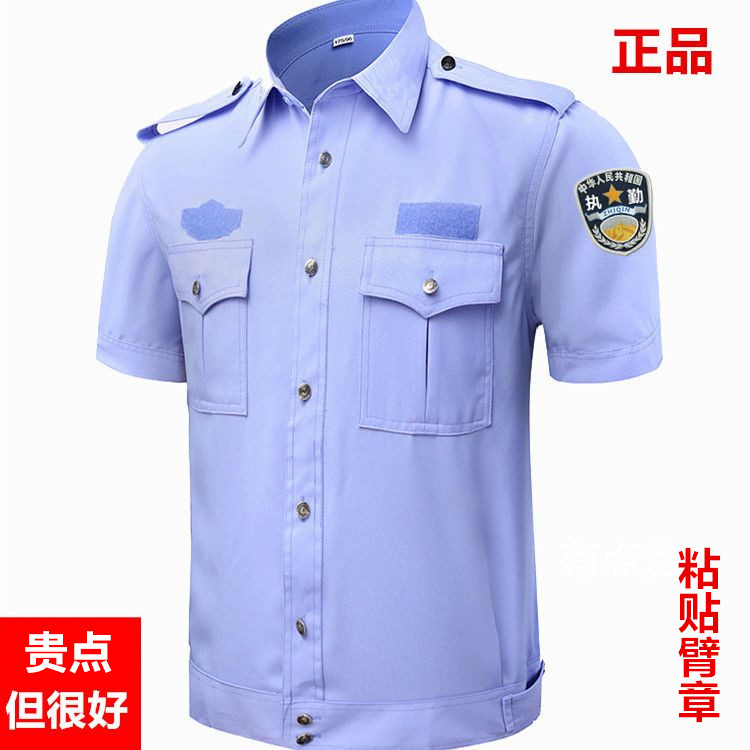 夏季执勤服短袖保安衬衣春秋男女式长袖夹克款工作服物业公司衬衫