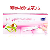 David ovarian ovulation function test paper