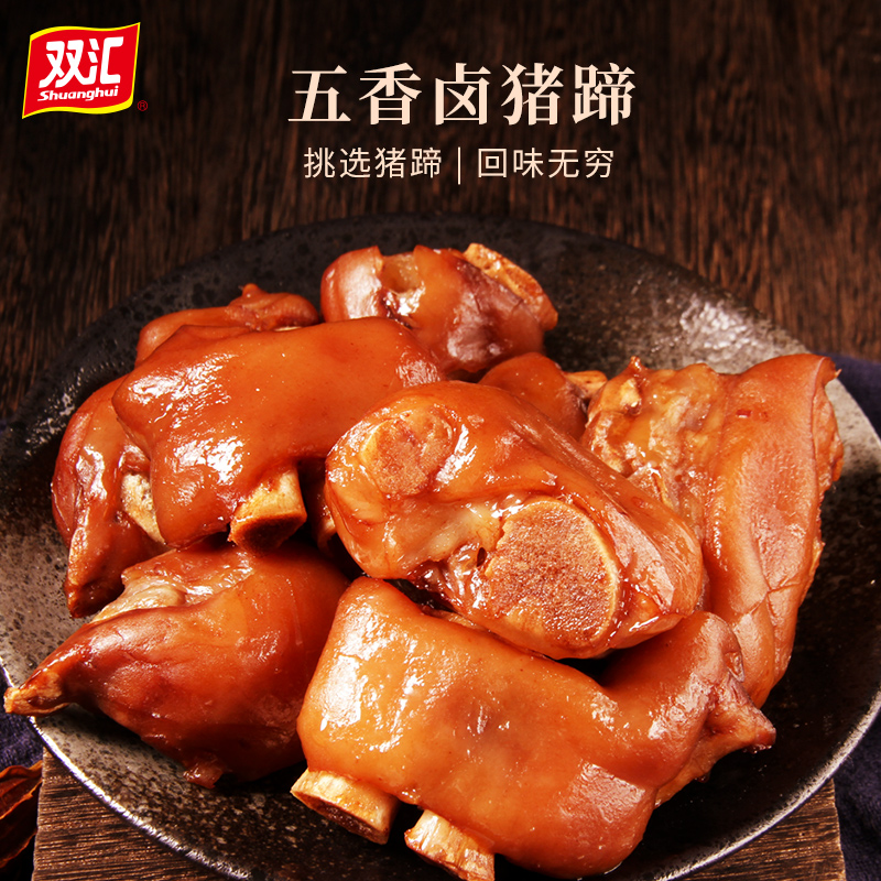 ���ڲ�����˫����±����1200g������������±ζ��ռ�ʳ��ʳ�¾Ʋ���ʳ 28.12Ԫ