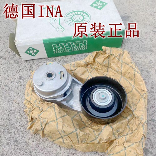适别克君越2.4新君威2.0TGL8陆尊2.4发电机皮带涨紧轮惰轮张紧器